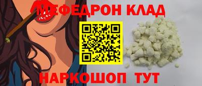 мдма Будённовск