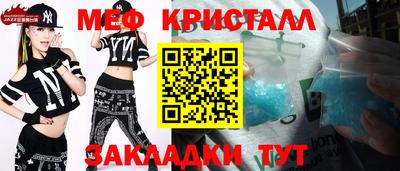 mdma Кимры