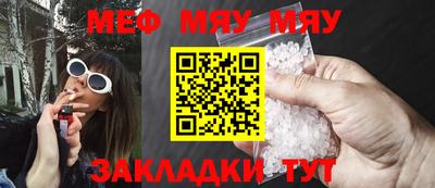 mdma Кимры