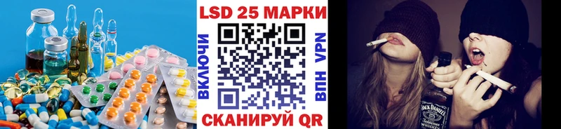LSD-25 экстази кислота  купить   Майкоп 