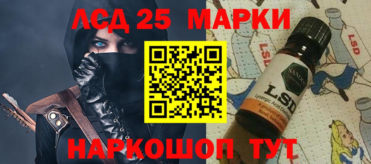 Лсд 25 экстази кислота Майкоп