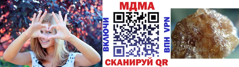 гидра вход  дарнет шоп  Майкоп  MDMA VHQ 