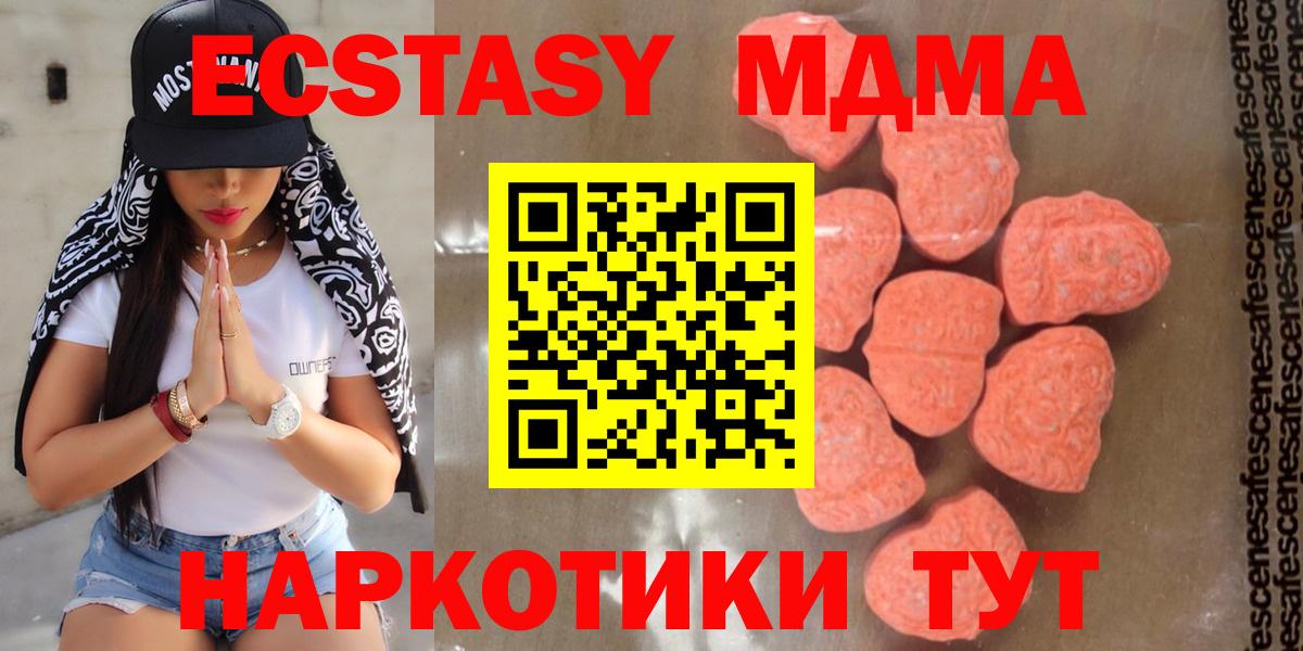 МДМА crystal Майкоп
