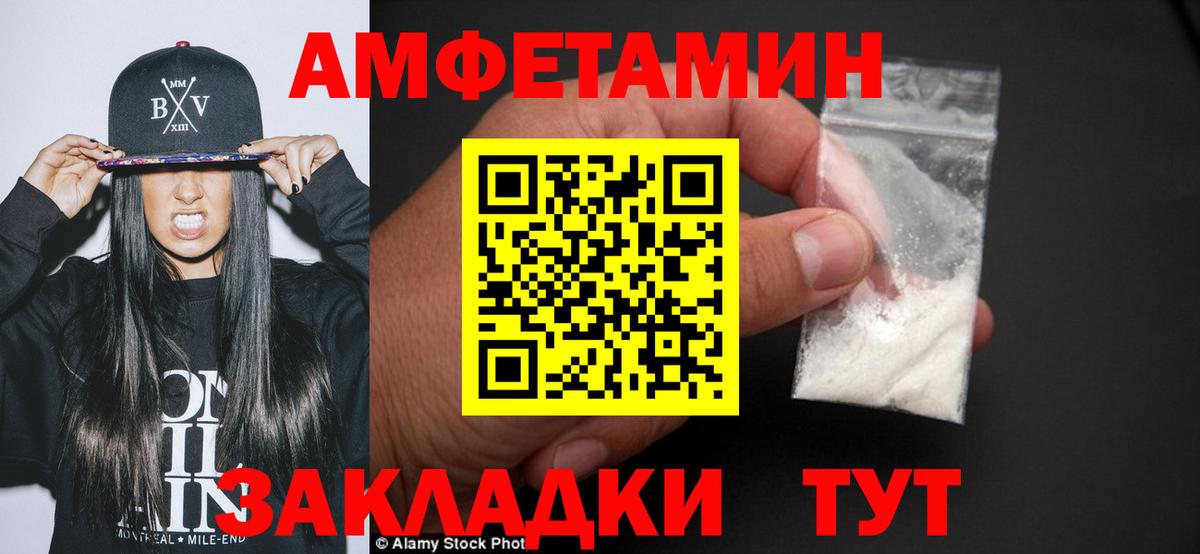 Канабис Майкоп