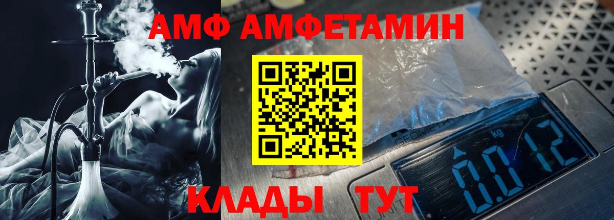 Метамфетамин Methamphetamine Майкоп