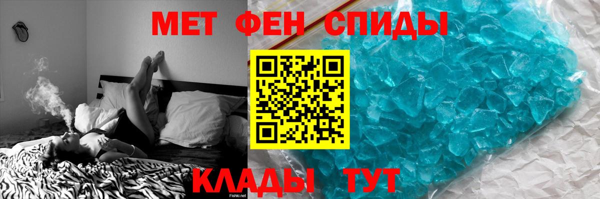 Майкоп  Метамфетамин кристалл  Вход с VPN  Метамфетамин кристалл 