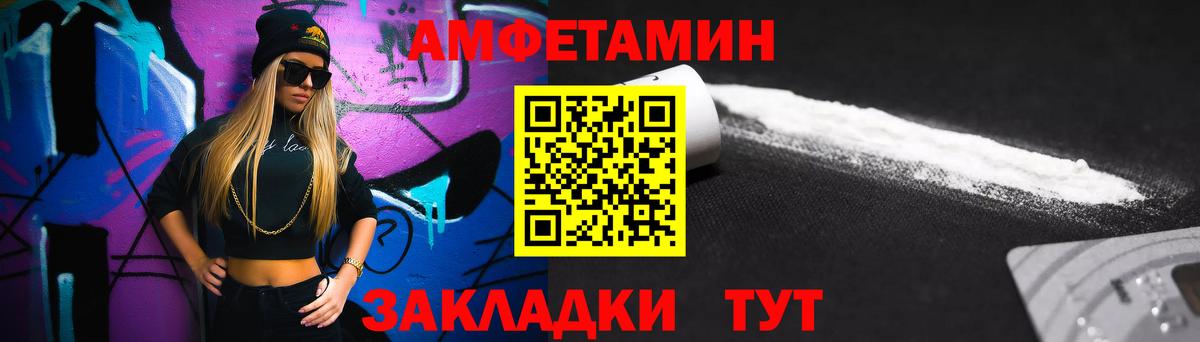 Первитин  Майкоп  Метамфетамин пудра  Метамфетамин пудра 