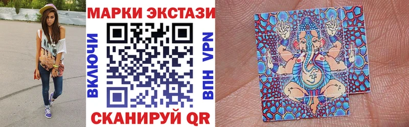 Марки NBOMe 1,5мг  МЕГА зеркало  Майкоп 