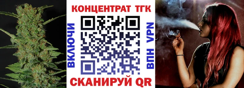 ТГК вейп с тгк  Майкоп 