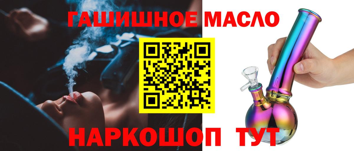 ТГК жижа Майкоп