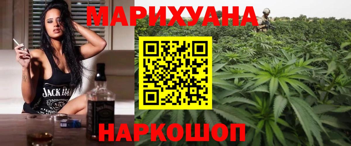 Бошки Шишки VHQ Майкоп