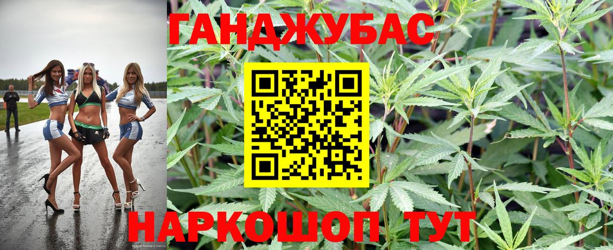 Cocaine  CBD масло  A-PVP  Кетамин  Плюхи  Майкоп  Бошки Шишки  МАРИХУАНА  Плюхи  Мяу-Мяу  АМФ  Вход с VPN 